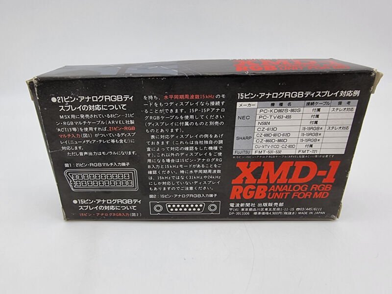 XMD-1 ANALOG RGB UNIT FOR MEGADRIVE JAPAN USED - Image 3