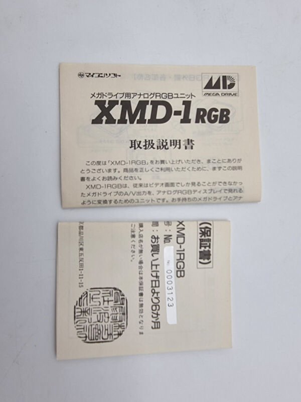 XMD-1 ANALOG RGB UNIT FOR MEGADRIVE JAPAN USED - Image 11