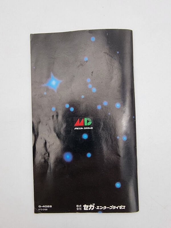 MICHAEL JACKSON S MOONWALKER SEGA MEGADRIVE JAPAN USED - Image 8