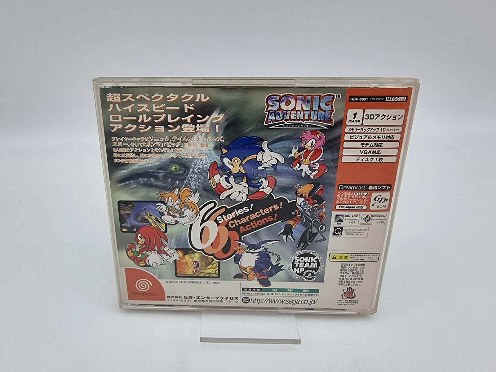 SONIC ADVENTURE SEGA DREAMCAST JAPAN USED - Image 2