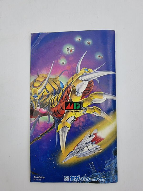 ARROW FLASH MEGADRIVE JAPAN USED - Image 8