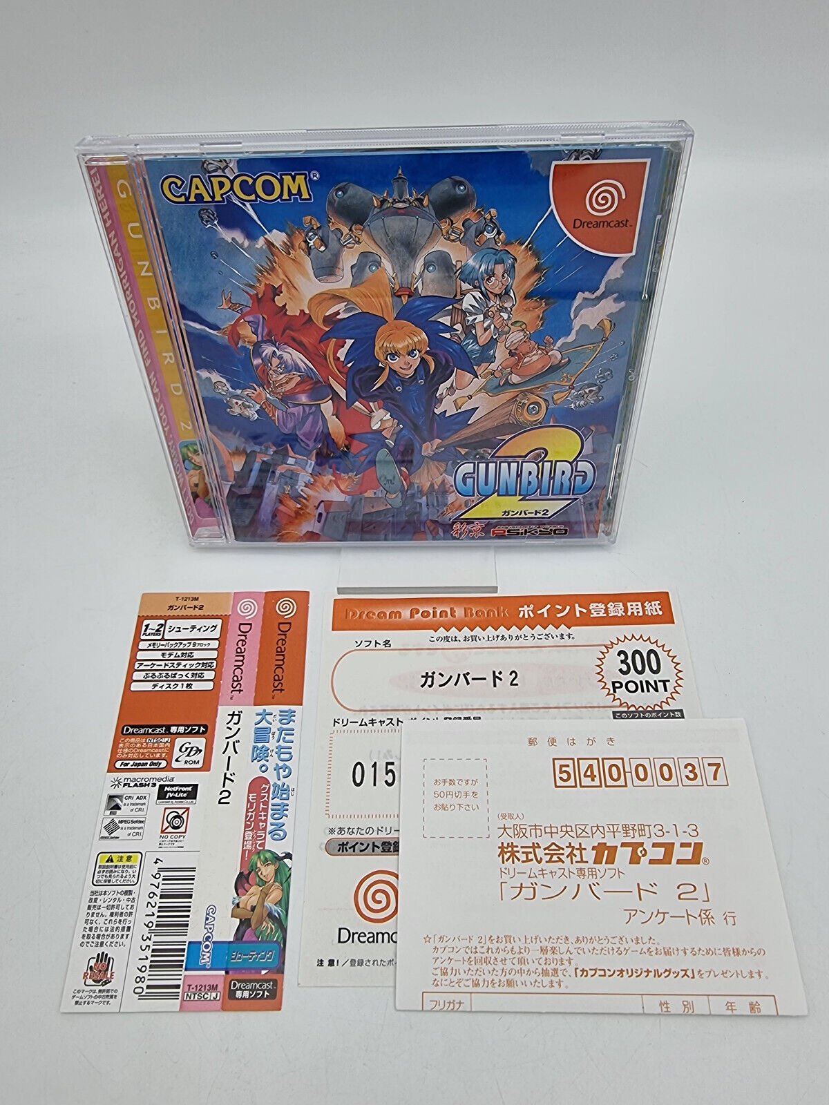 GUNBIRD 2 SEGA DREAMCAST JAPAN USED