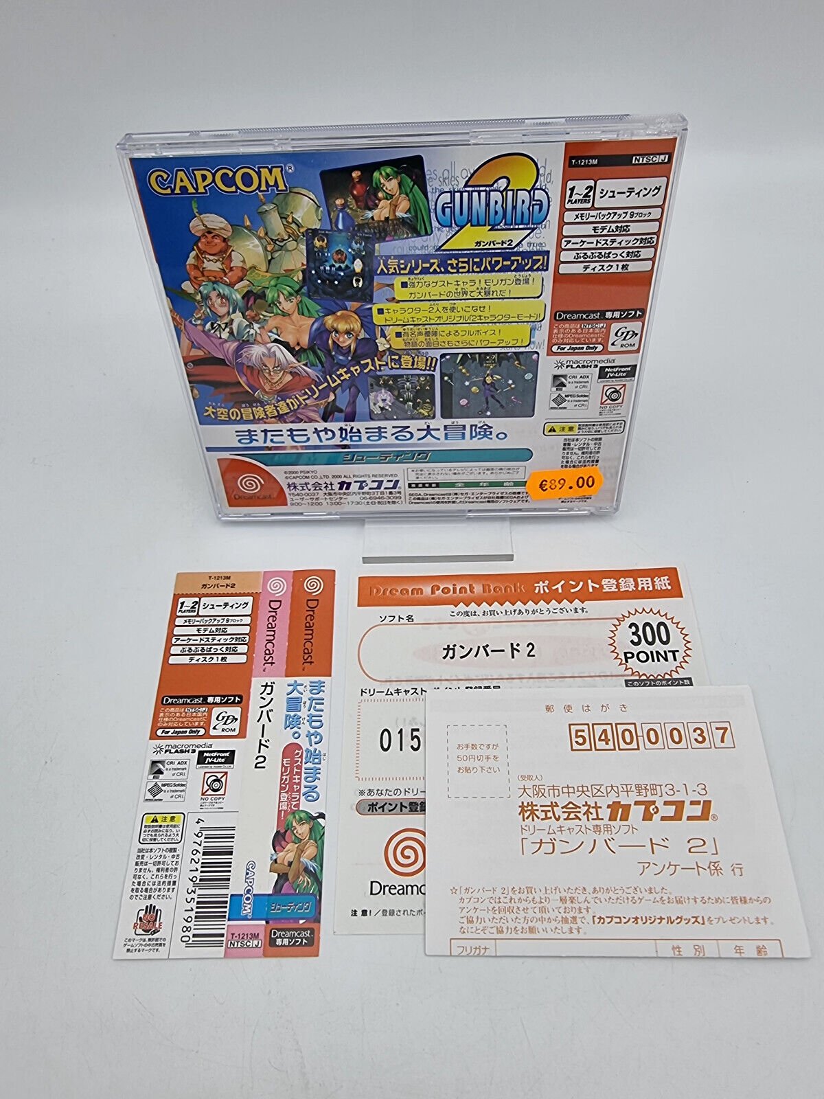 GUNBIRD 2 SEGA DREAMCAST JAPAN USED - Image 2