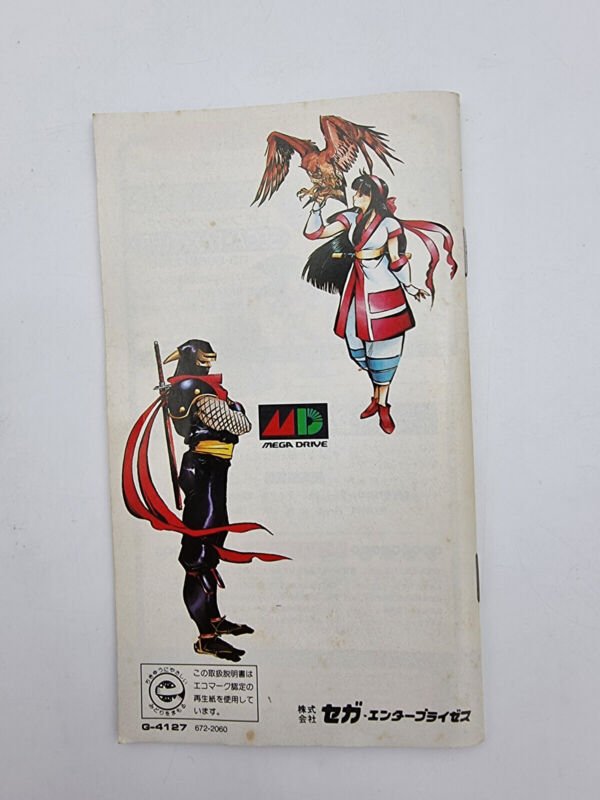 SAMURAI SPIRITS MEGADRIVE JAPAN USED - Image 8
