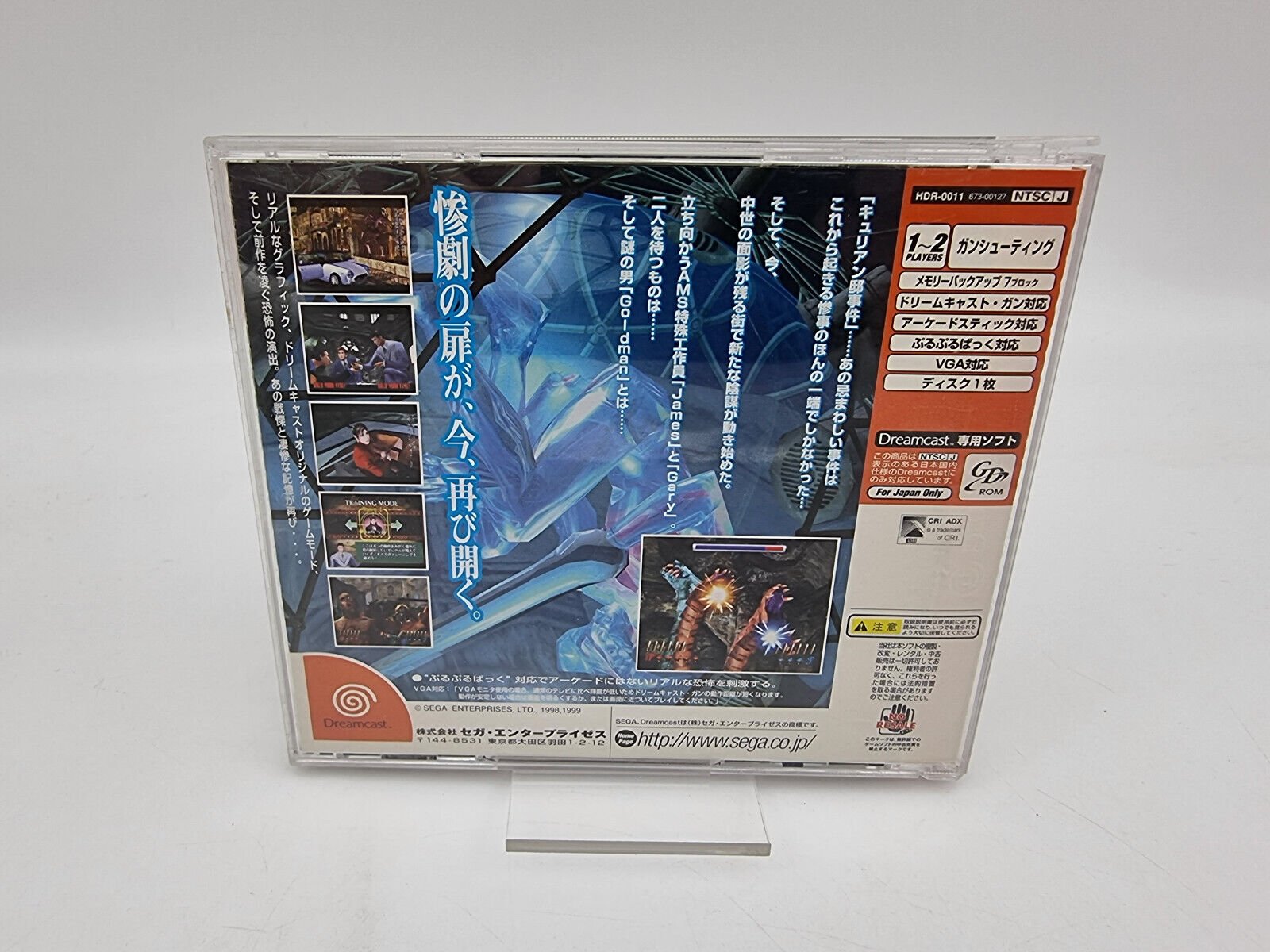 THE HOUSE OF THE DEAD 2 SEGA DREAMCAST JAPAN USED - Image 2