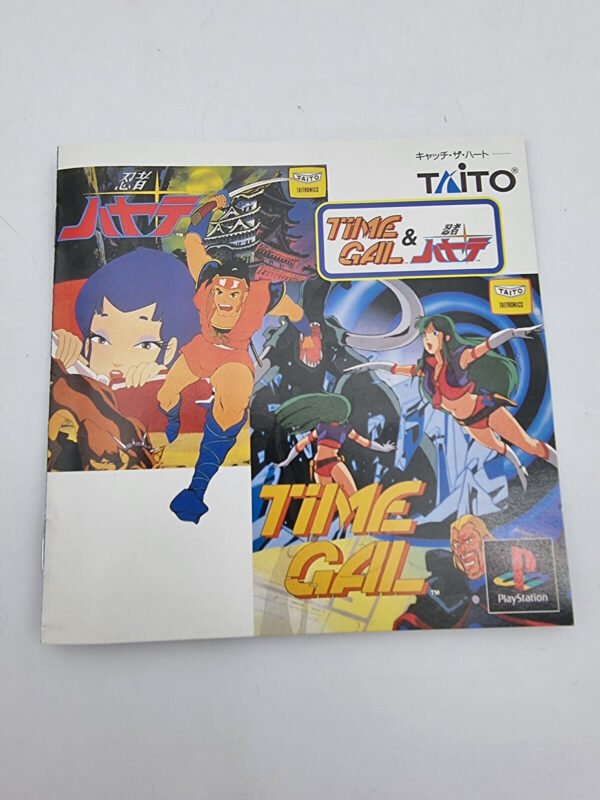 Time Gal & Ninja Hayate in Sammlerzustand für Sega Saturn (Neu (gemäss