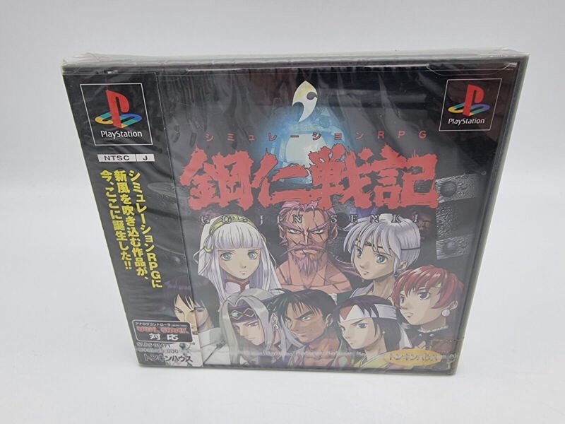 GO-JIN SENKI PS1 PLAYSTATION JAPAN BRAND NEW SEALED
