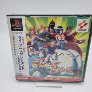 LIGHTING LEGEND PS1 PLAYSTATION JAPAN BRAND NEW SEALED