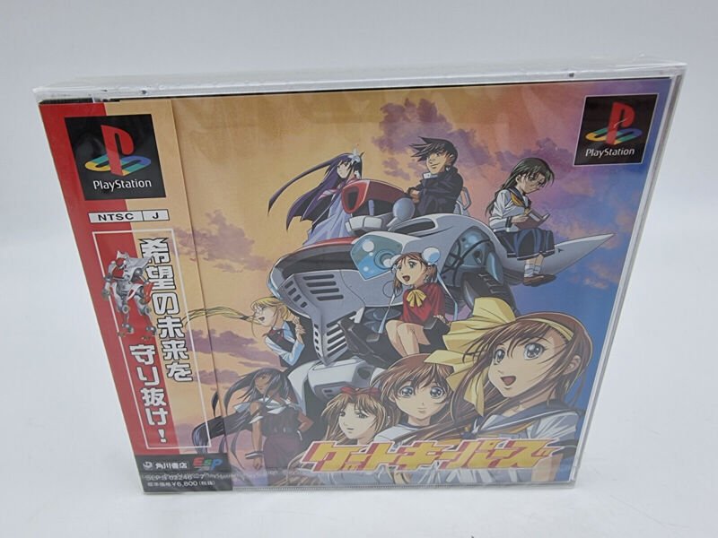 GATEKEEPERS PS1 PLAYSTATION JAPAN BRAND NEW SEALED - Image 2