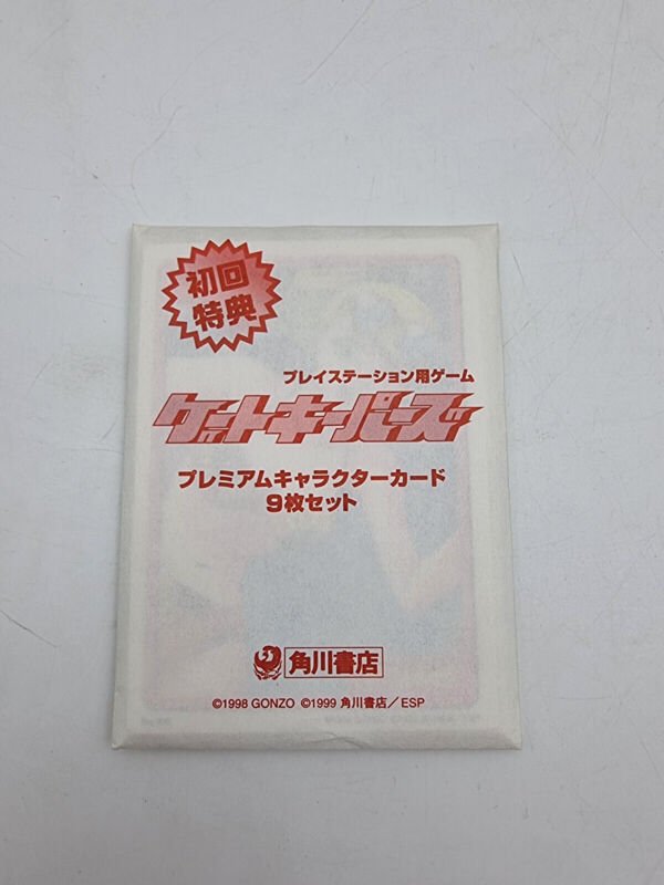 GATEKEEPERS PS1 PLAYSTATION JAPAN BRAND NEW SEALED - Image 6