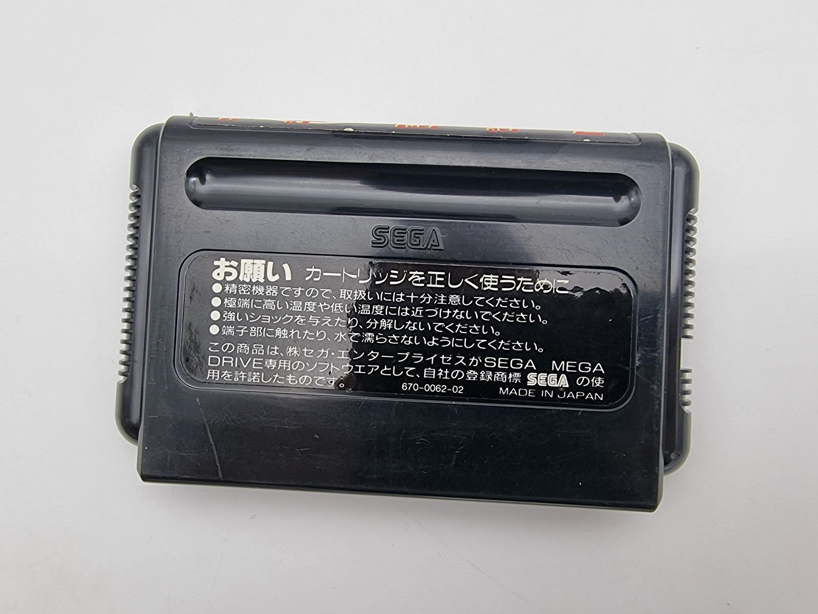 SUPER VOLLEY BALL SEGA MEGADRIVE JAPAN USED - Image 6