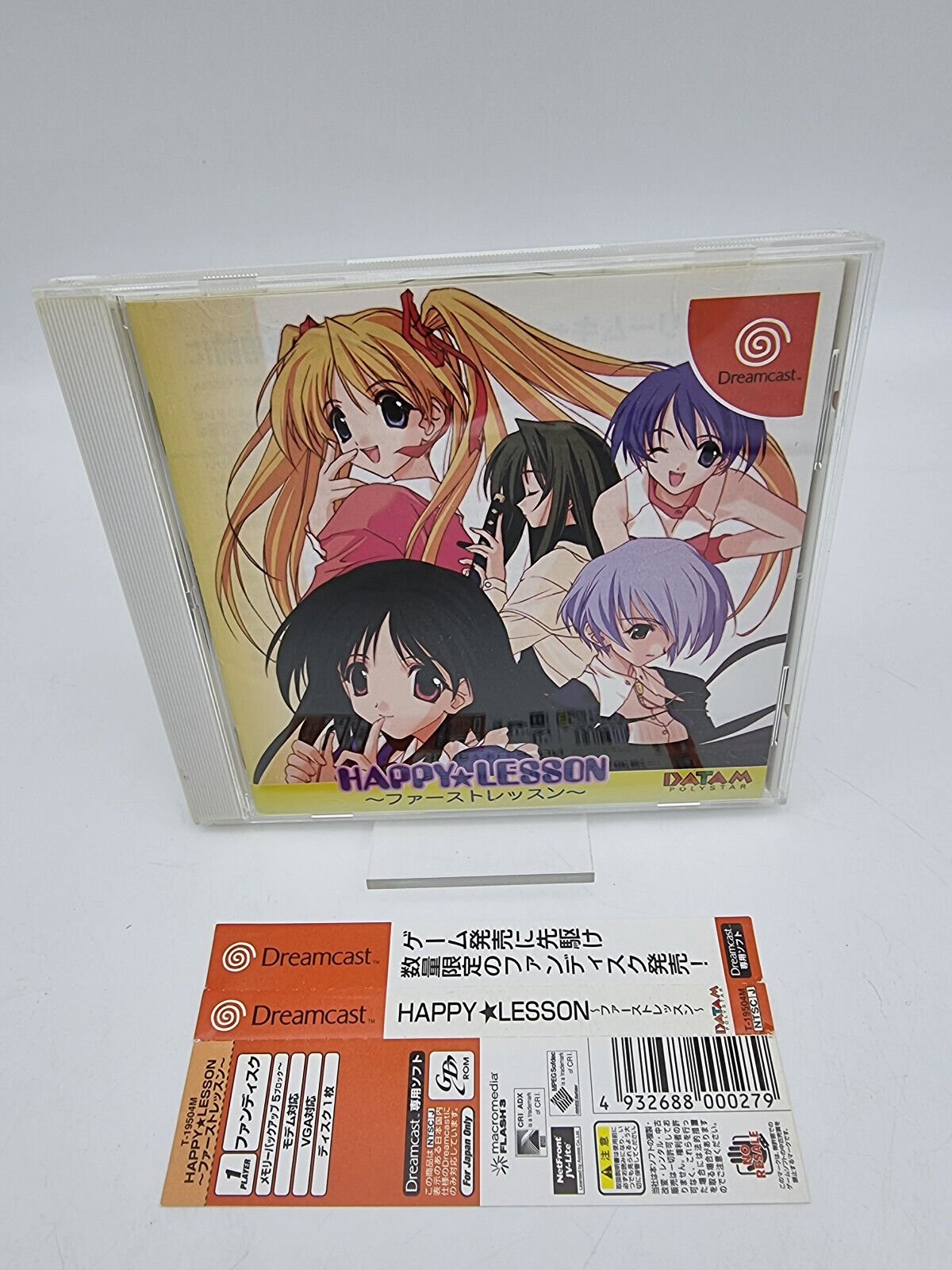 HAPPY LESSON FIRST LESSON SEGA DREAMCAST JAPAN USED