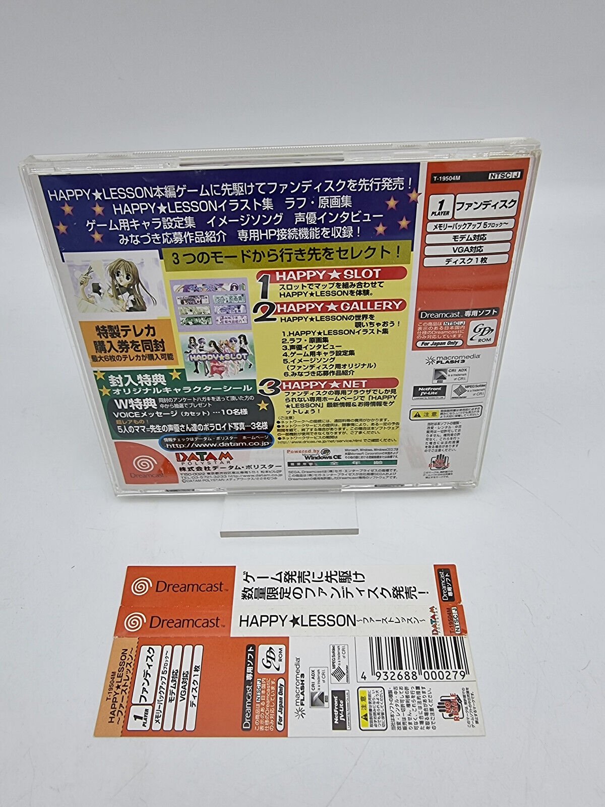 HAPPY LESSON FIRST LESSON SEGA DREAMCAST JAPAN USED - Image 2