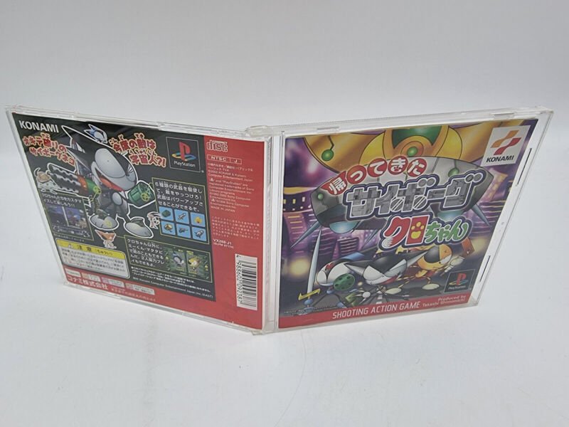 KAETTEKITA CYBORG KURO CHAN PLAYSTATION PS1 PSX JAPAN USED - Image 3