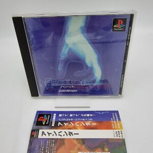 EINHANDER  PLAYSTATION PS1 PSX JAPAN USED