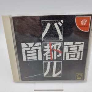 SHUTOKOU BATTLE SEGA DREAMCAST JAPAN USED