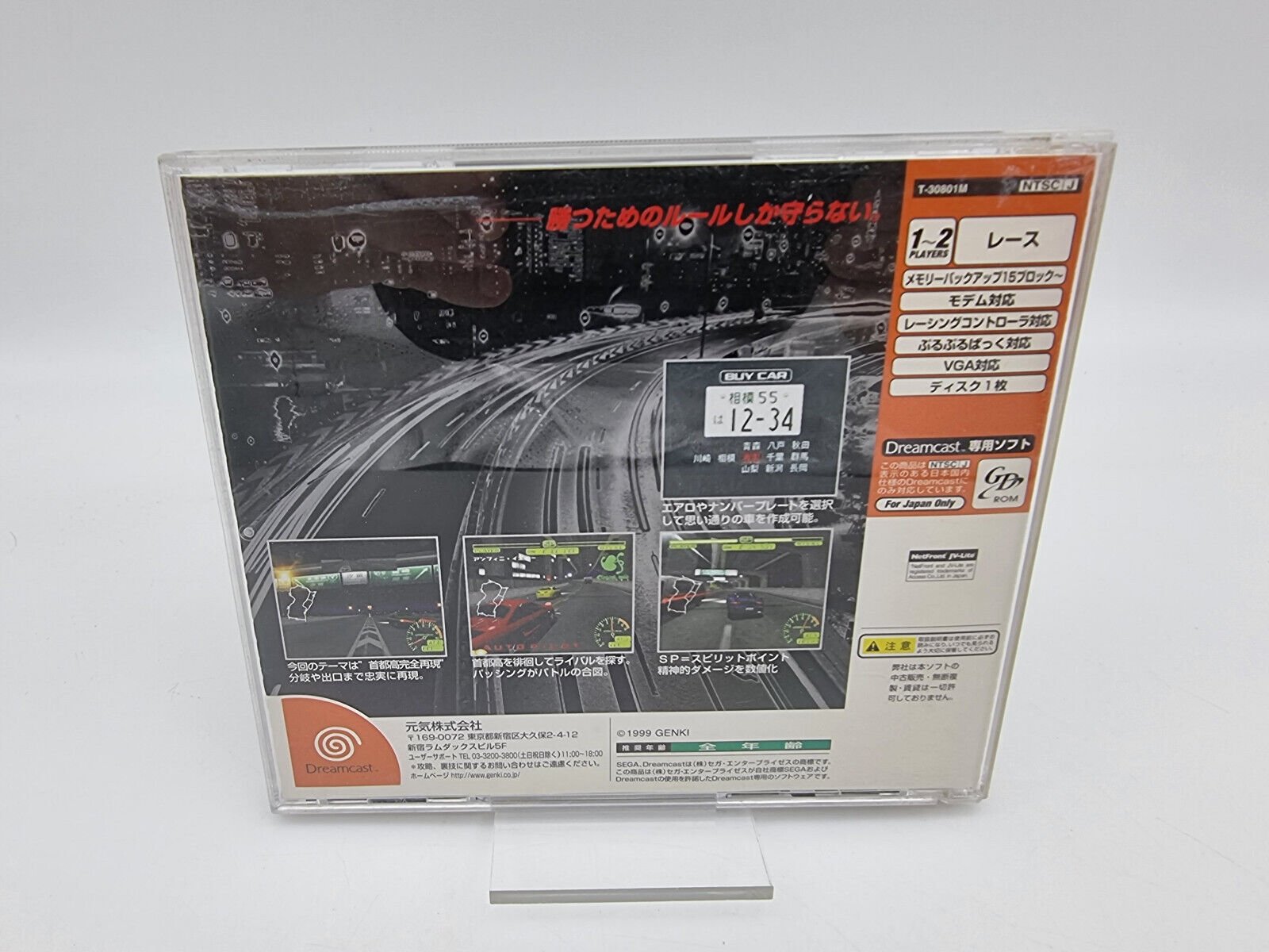 SHUTOKOU BATTLE SEGA DREAMCAST JAPAN USED - Image 2