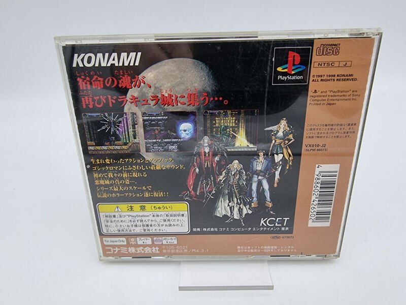 CASTLEVANIA AKUMAJO DRACULA X BEST PLAYSTATION PS1 PSX JAPAN USED - Image 2
