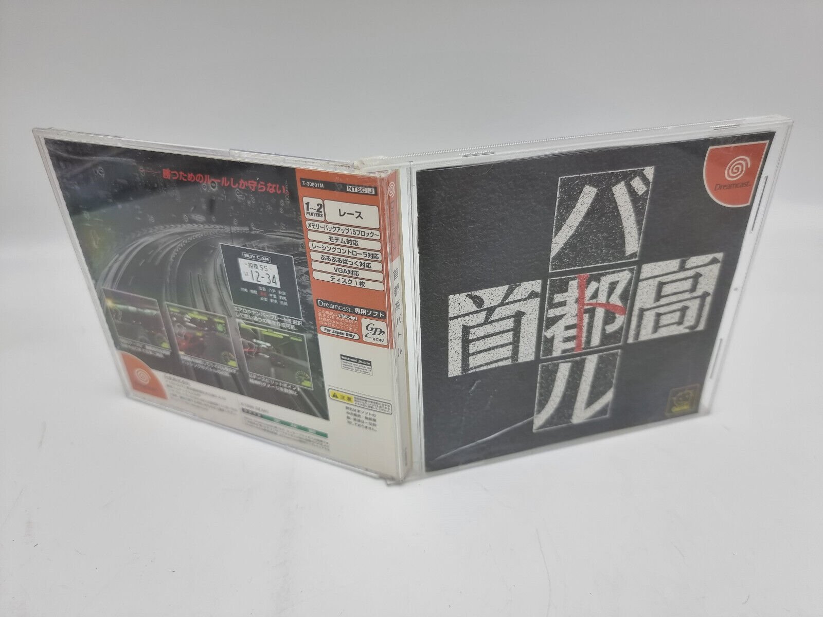 SHUTOKOU BATTLE SEGA DREAMCAST JAPAN USED - Image 4