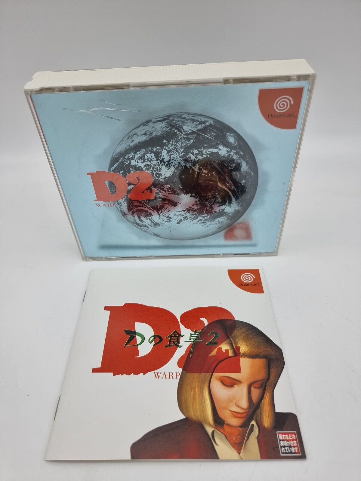 D2 WARP SEGA DREAMCAST JAPAN USED REF3