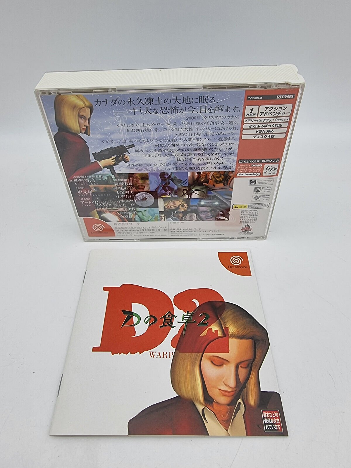 D2 WARP SEGA DREAMCAST JAPAN USED REF3 - Image 2