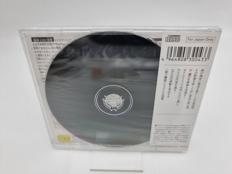 SAMURAI SPIRITS AMAKUSA KOURIN SPECIAL PS1 PLAYSTATION JAPAN BRAND NEW SEALED - Image 2