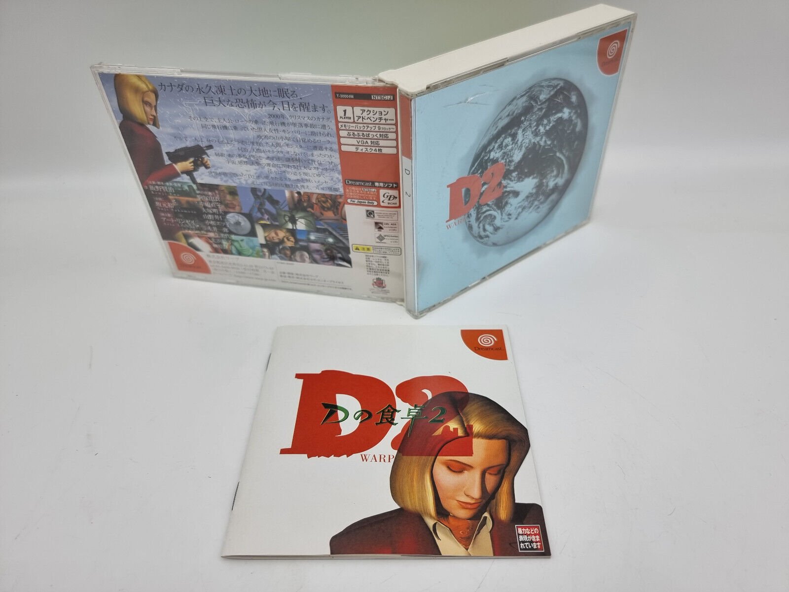 D2 WARP SEGA DREAMCAST JAPAN USED REF3 - Image 4