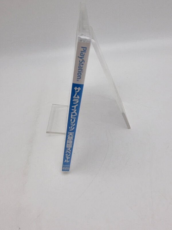 SAMURAI SPIRITS AMAKUSA KOURIN SPECIAL PS1 PLAYSTATION JAPAN BRAND NEW SEALED - Image 4