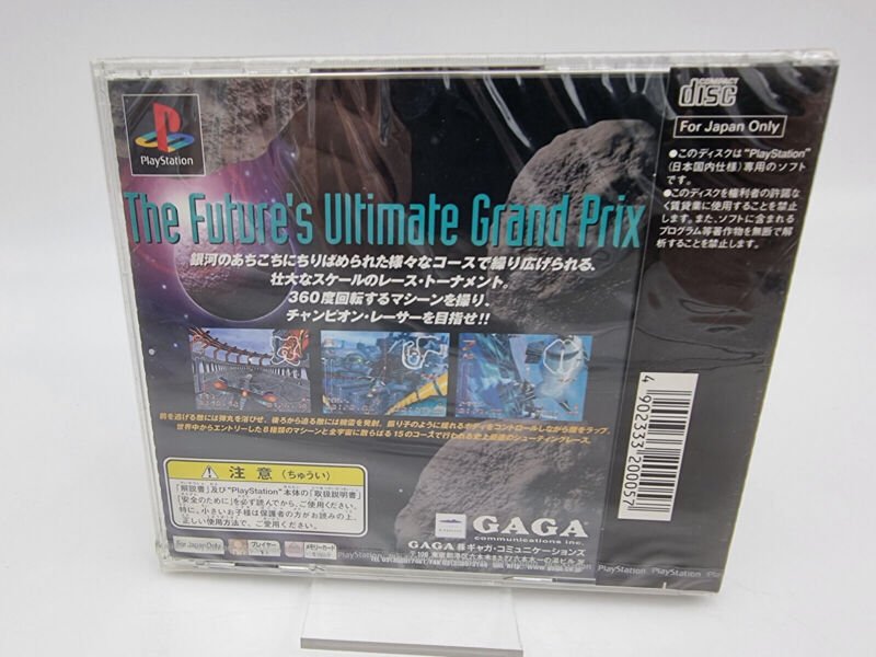 CYBER SPEED PS1 PLAYSTATION PSX JAPAN BRAND NEW SEALED - Image 2