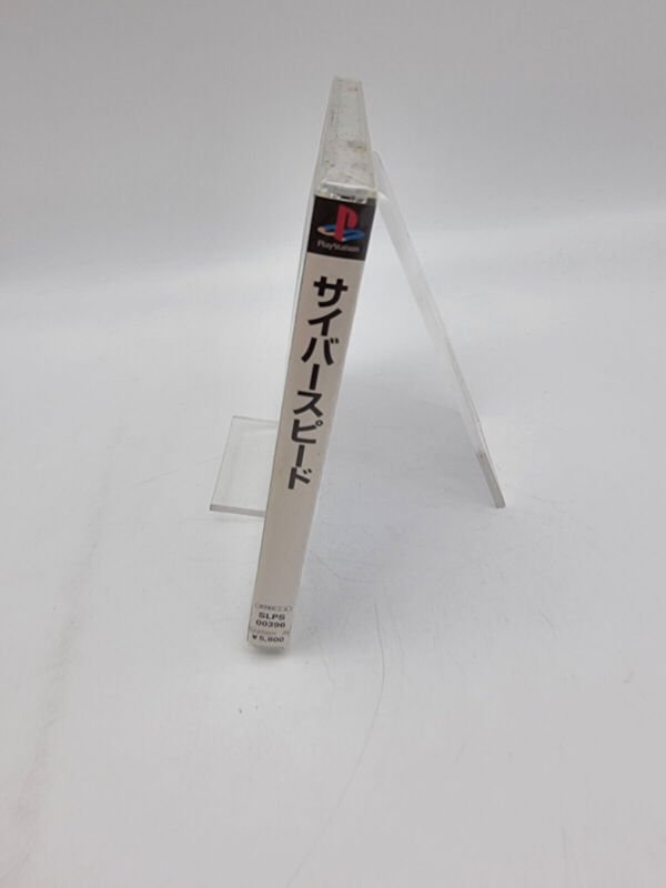CYBER SPEED PS1 PLAYSTATION PSX JAPAN BRAND NEW SEALED - Image 3