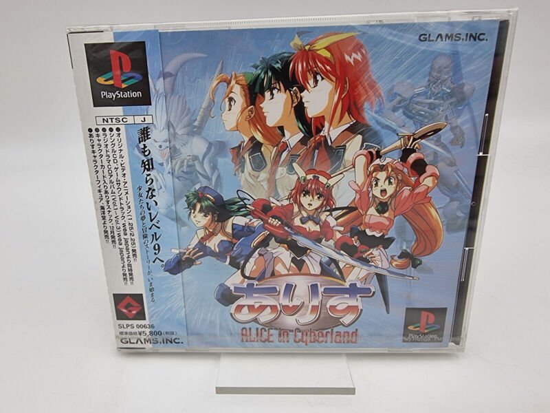 ALICE IN CYBERLAND PS1 PLAYSTATION PSX JAPAN BRAND NEW SEALED