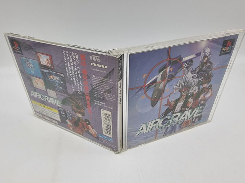AIRGRAVE PLAYSTATION PSX PS1 JAPAN USED - Image 3