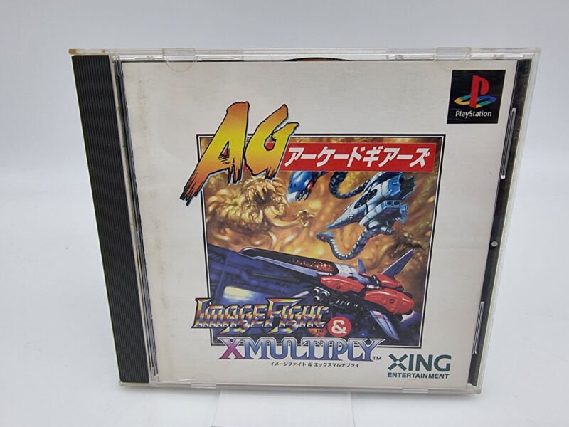 ARCADE GEARS IMAGE FIGHT X MULTIPLY PLAYSTATION PSX PS1 JAPAN USED