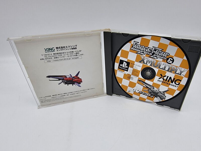 ARCADE GEARS IMAGE FIGHT X MULTIPLY PLAYSTATION PSX PS1 JAPAN USED - Image 3