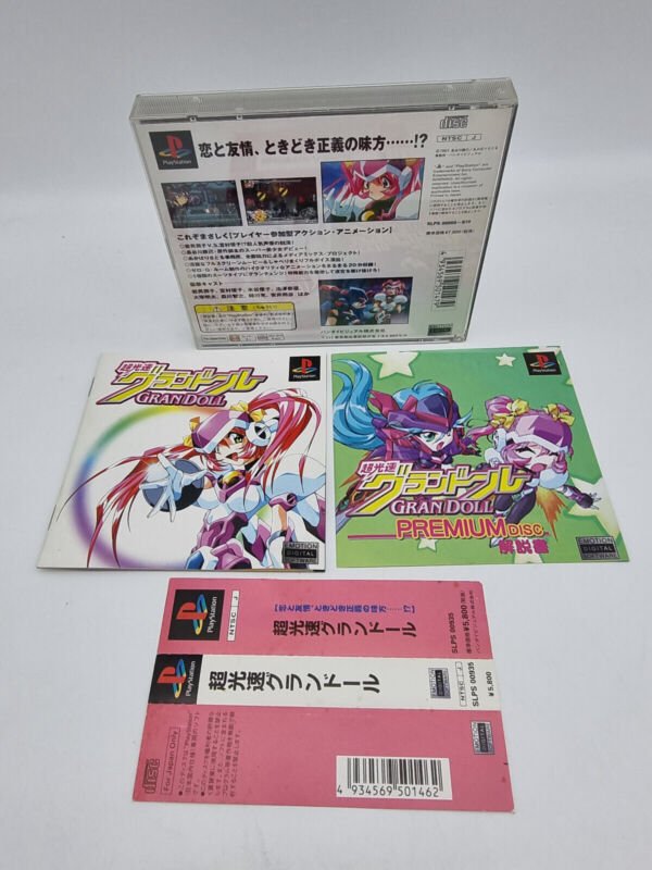 GRANDOLL PLAYSTATION PSX PS1 JAPAN USED - Image 2