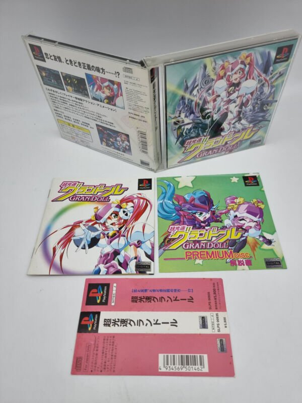 GRANDOLL PLAYSTATION PSX PS1 JAPAN USED - Image 4