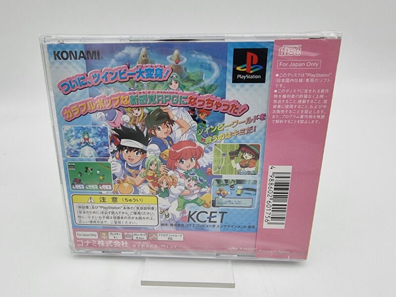 TWINBEE RPG THE BEST PS1 PLAYSTATION PSX JAPAN BRAND NEW SEALED - Image 2