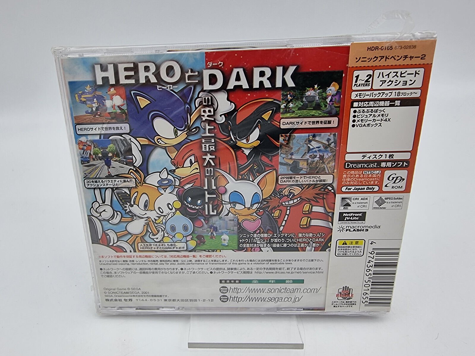 SONIC ADVENTURE 2 SEGA DREAMCAST JAPAN BRAND NEW SEALED - Image 2