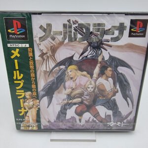 MERU PURANA PS1 PLAYSTATION PSX JAPAN BRAND NEW SEALED