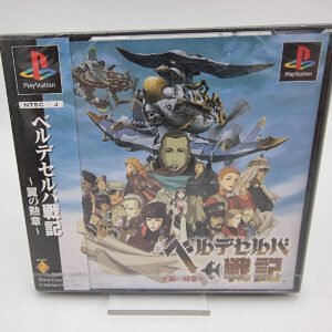 VELLDESELBA PS1 PLAYSTATION PSX JAPAN BRAND NEW SEALED