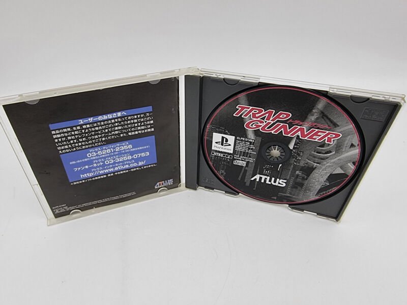 TRAP GUNNER PLAYSTATION PSX PS1 JAPAN USED - Image 4