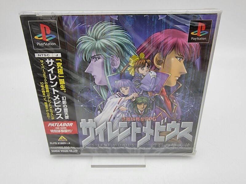 SILENT MOBIUS PS1 PLAYSTATION PSX JAPAN BRAND NEW SEALED