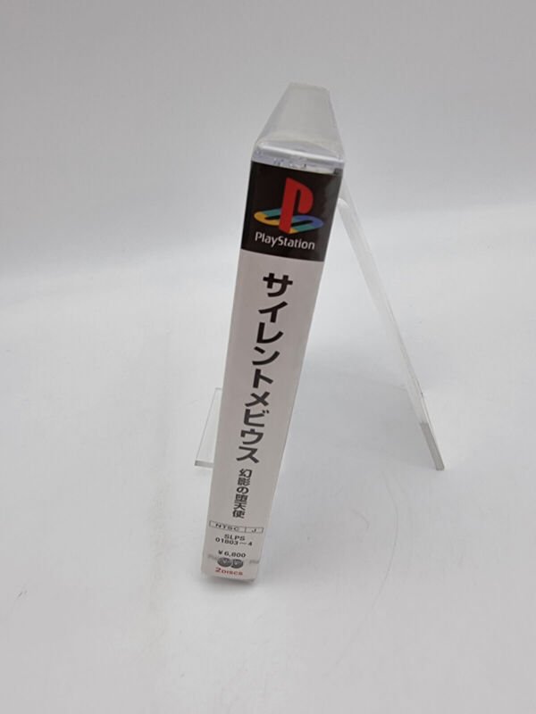 SILENT MOBIUS PS1 PLAYSTATION PSX JAPAN BRAND NEW SEALED - Image 3
