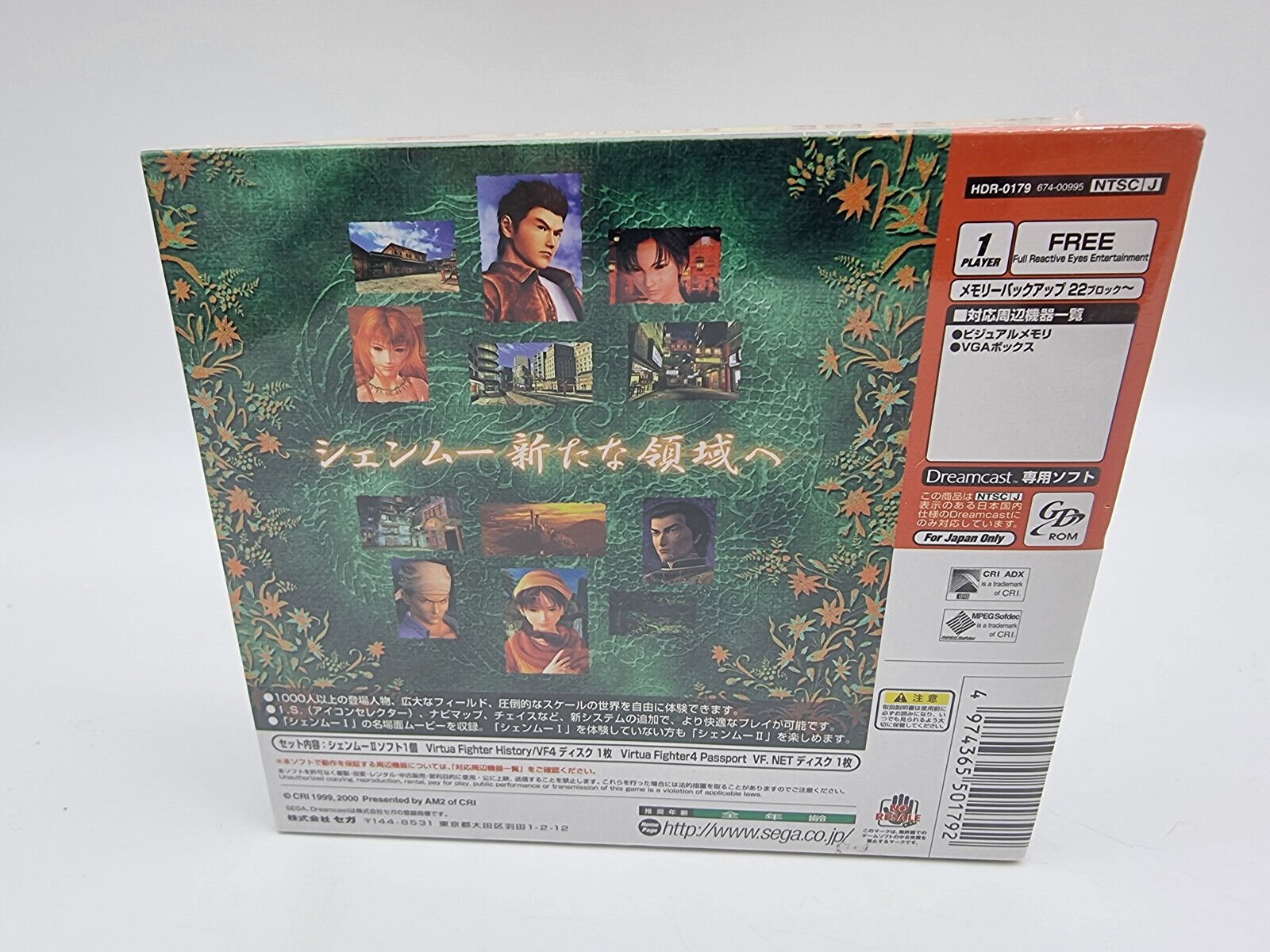 SHENMUE II SEGA DREAMCAST JAPAN BRAND NEW SEALED - Image 2