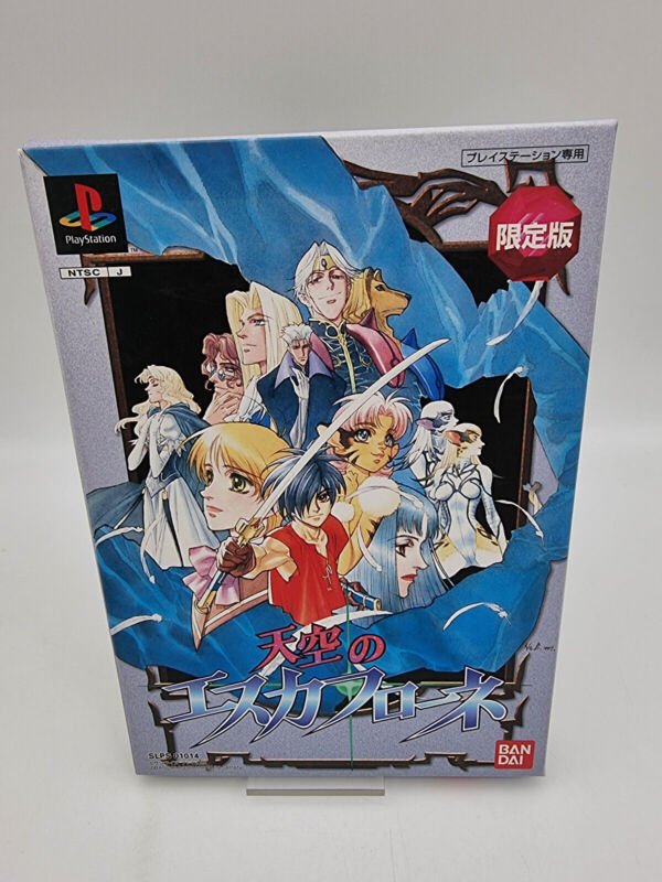 THE VISION OF ESCAFLOWNE LIMITED EDITION PLAYSTATION PSX PS1 JAPAN USED - Image 2