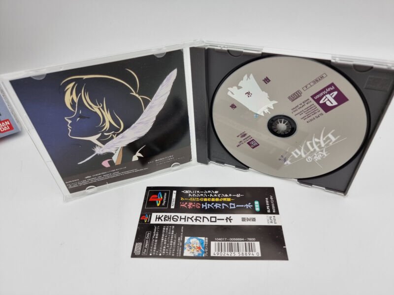 THE VISION OF ESCAFLOWNE LIMITED EDITION PLAYSTATION PSX PS1 JAPAN USED - Image 5