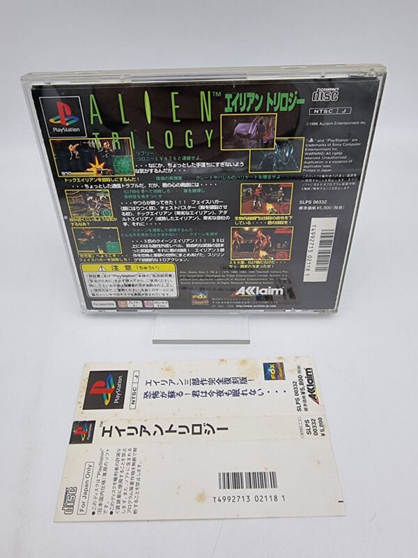 ALIEN TRILOGY PLAYSTATION PSX PS1 JAPAN USED - Image 2