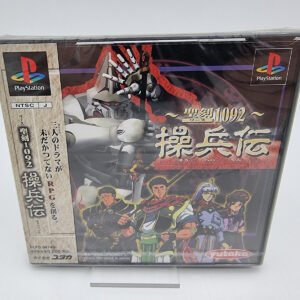 KIYOSHIKOKU 1092 MISAO PS1 PLAYSTATION PSX JAPAN BRAND NEW SEALED