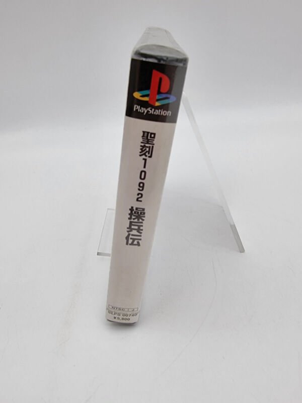 KIYOSHIKOKU 1092 MISAO PS1 PLAYSTATION PSX JAPAN BRAND NEW SEALED - Image 3