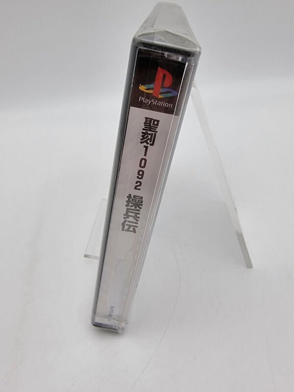 KIYOSHIKOKU 1092 MISAO PS1 PLAYSTATION PSX JAPAN BRAND NEW SEALED - Image 4